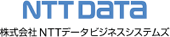 株式会社NTTデータビジネスシステムズ